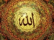 Ridho Manusia Kepada Allah SWT