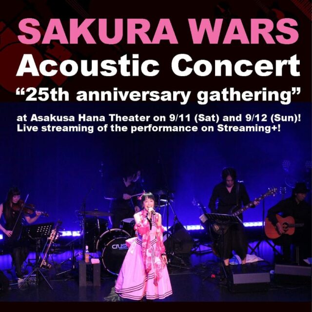 Sakura Wars Acoustic Music Concert, Gathering For It's 25th Anniversary