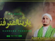 Ya Rabbana Tarafna Lirik Arab dan Artinya
