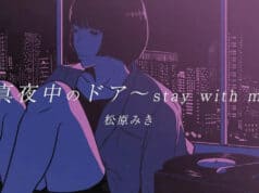 Lirik Lagu Stay With Me Miki Matsubara Kanji dan Artinya