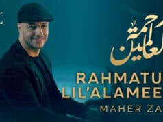 Lirik Lagu Rahmatun Lil’Alameen – Maher Zain Lirik Lagu Rahmatun Lil’Alameen - Maher Zain