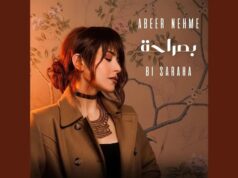 Lirik Lagu Bi Saraha - Abeer Nehme